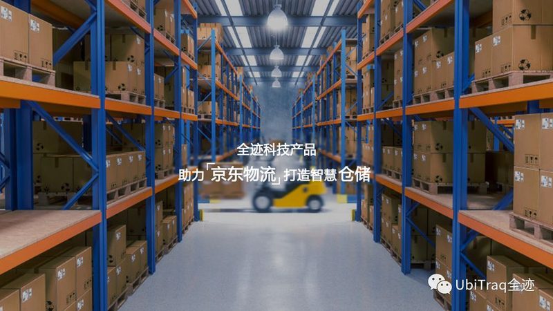 叉车称重系统：提升仓储效率的关键设备